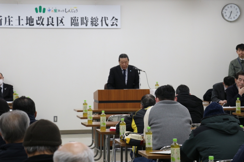 令和8年第2回臨時総代会