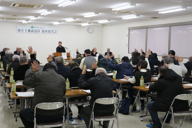 令和8年第2回臨時総代会