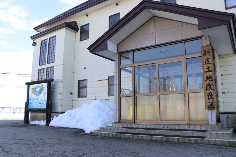 事務所看板の新調について