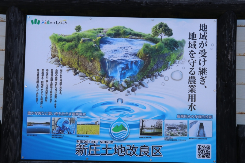 事務所看板の新調について