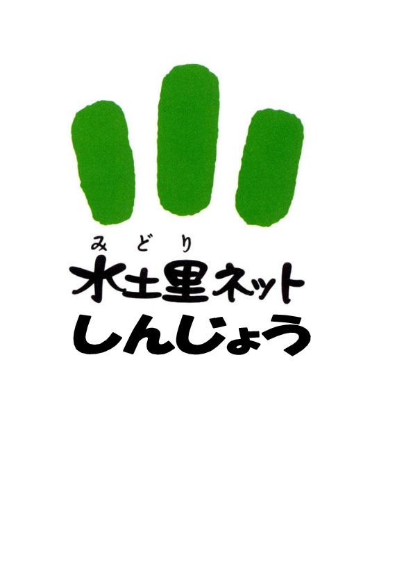 新庄土地改良区ロゴマークの作成