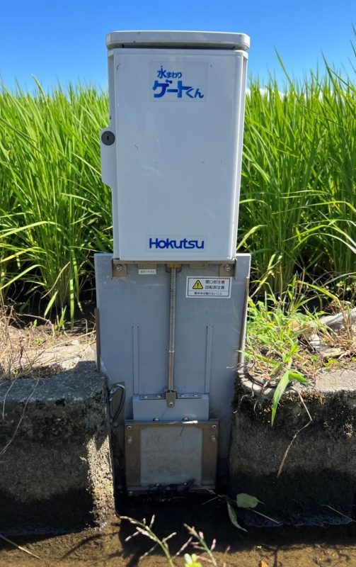 農業でのICT(情報通信技術)の活用-自動給排水栓について-の紹介